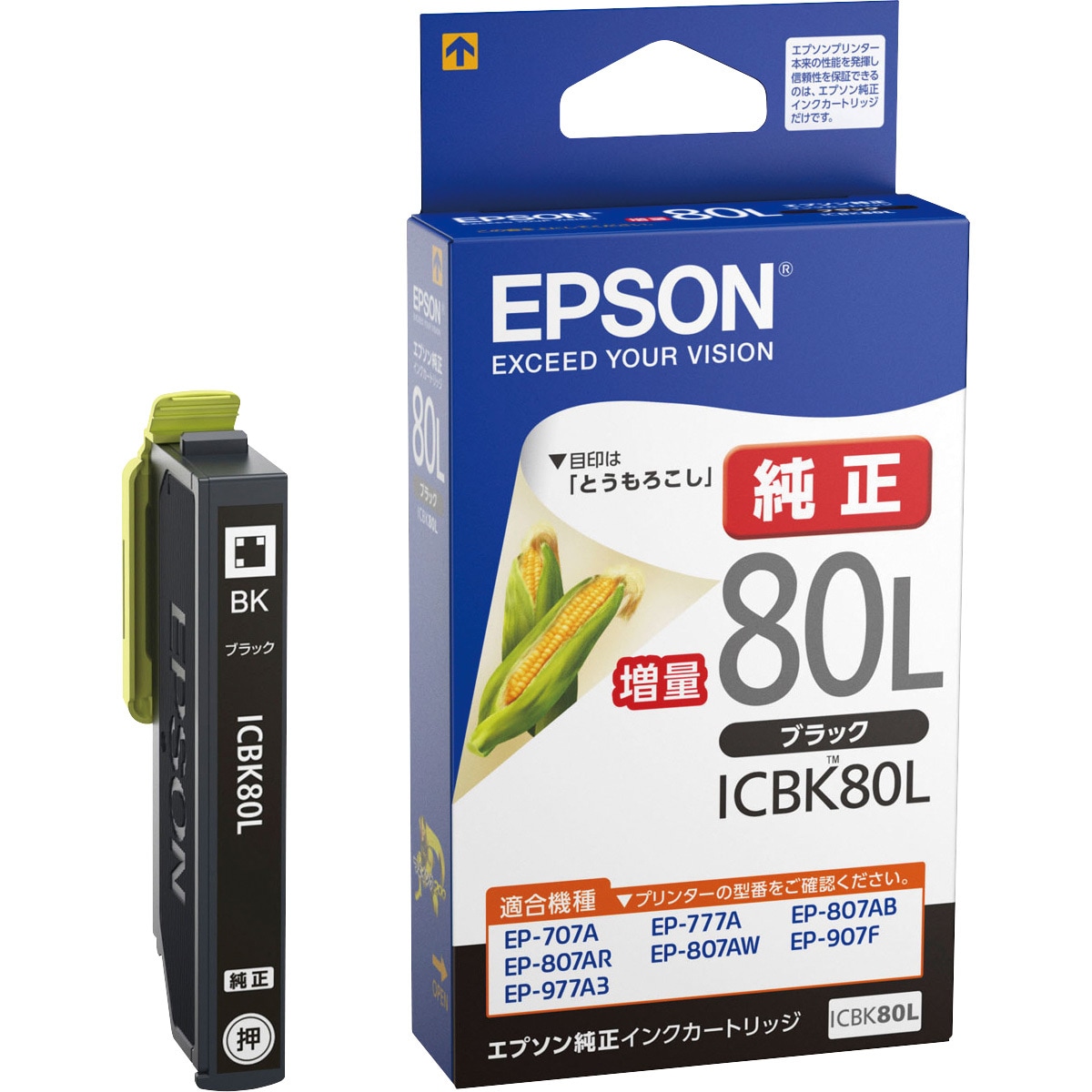 ICBK80L 純正インクカートリッジ EPSON IC80L 1個 EPSON 【通販サイトMonotaRO】
