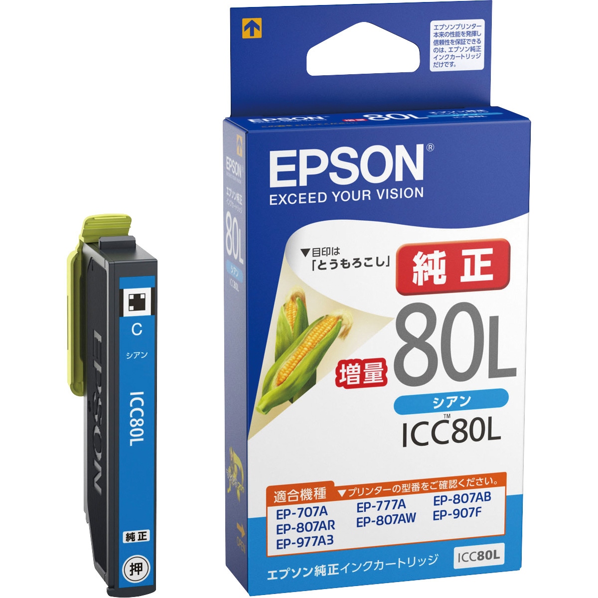 Icc80l 純正インクカートリッジ Epson Ic80l Epson 純正品 シアン Icc80l 1個 通販モノタロウ