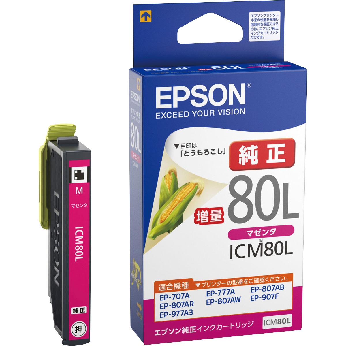 ICM80L 純正インクカートリッジ EPSON IC80L 1個 EPSON 【通販サイト