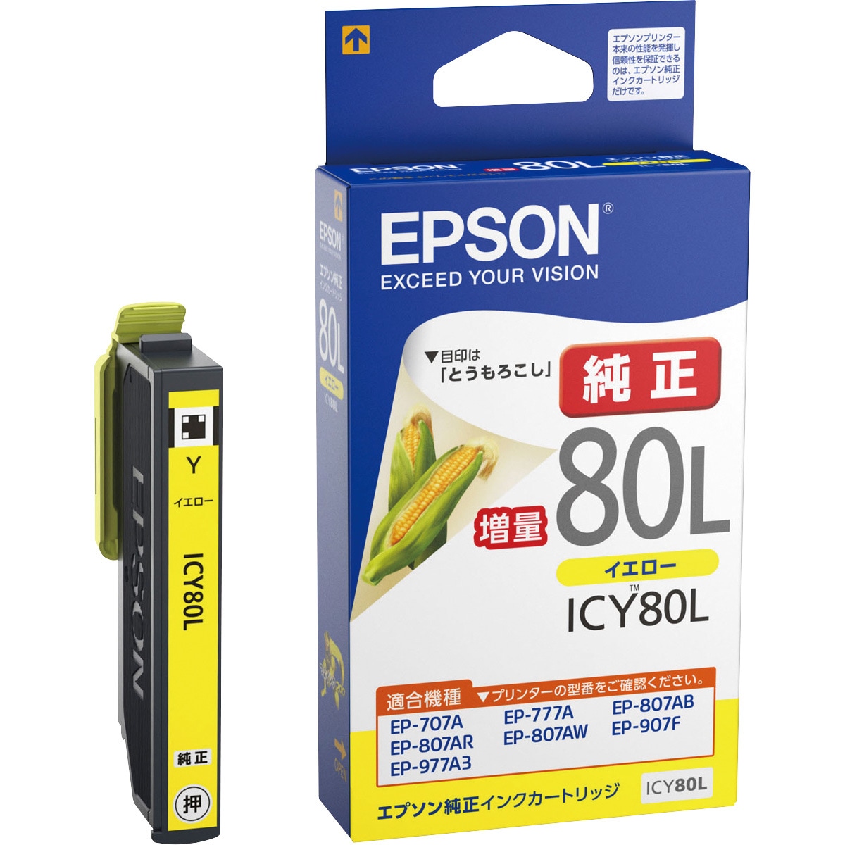 ICY80L 純正インクカートリッジ EPSON IC80L 1個 EPSON 【通販サイト