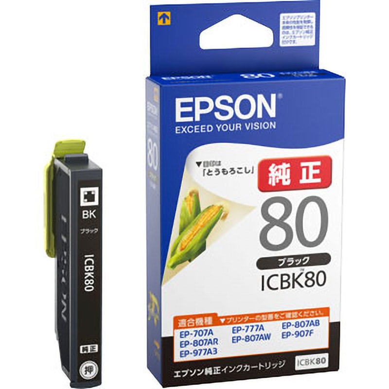 ⑪EPSON ICBK82(ブラック) インクカートリッジ 10点セット★純正 ICBK80 純正インクカートリッジ EPSON IC80 EPSON ブラック色 1