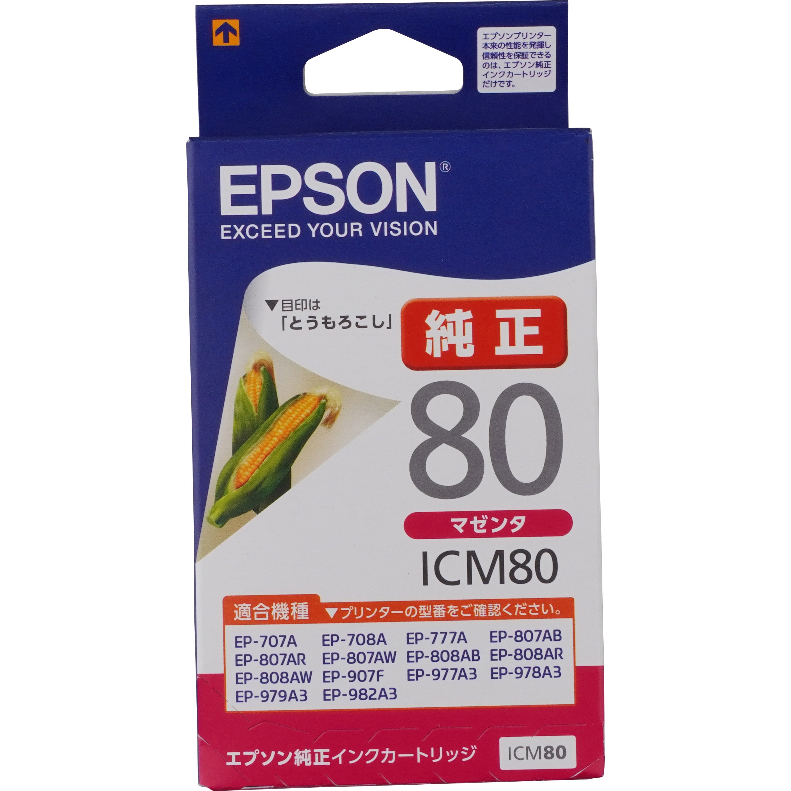 ICM80 純正インクカートリッジ EPSON IC80 EPSON マゼンタ色 1個 ICM80
