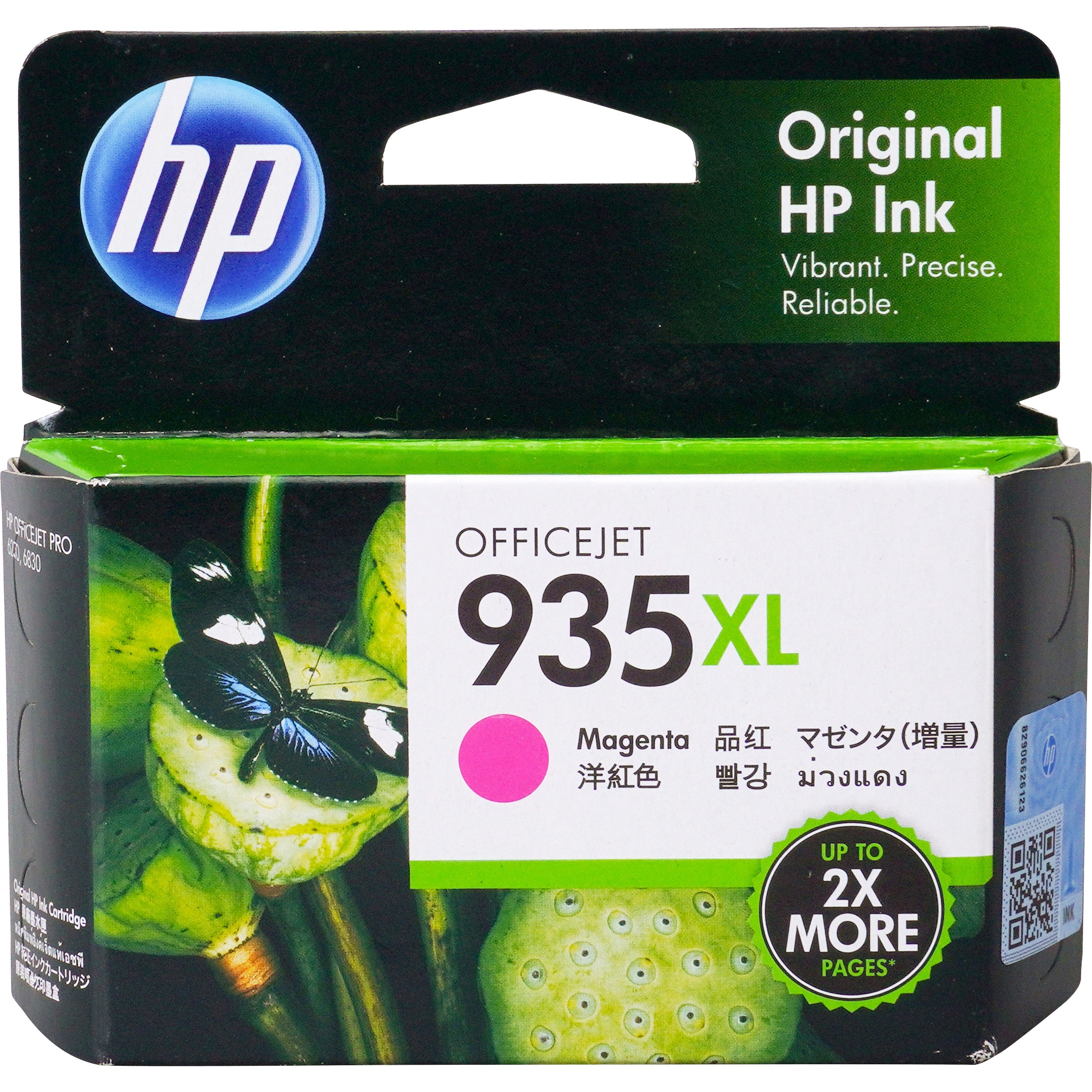 未開封 HP 993X インクカートリッジ 4色 まとめ売り 長期保管品 未開封 HP 993X インクカートリッジ 4色 まとめ売り 長期保管品 2025年
