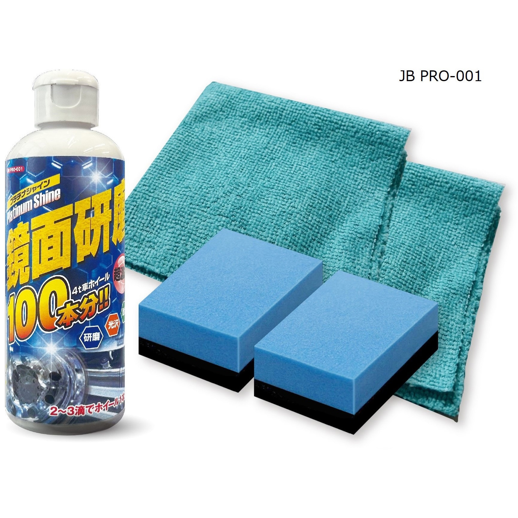 JB PRO-001 金属研磨剤 1箱(250g) JB(日本ボデーパーツ工業) 【通販