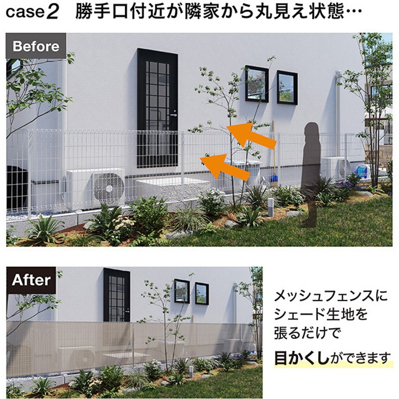 UNI-49GY 日本製 メッシュフェンス目かくしシェード 1枚