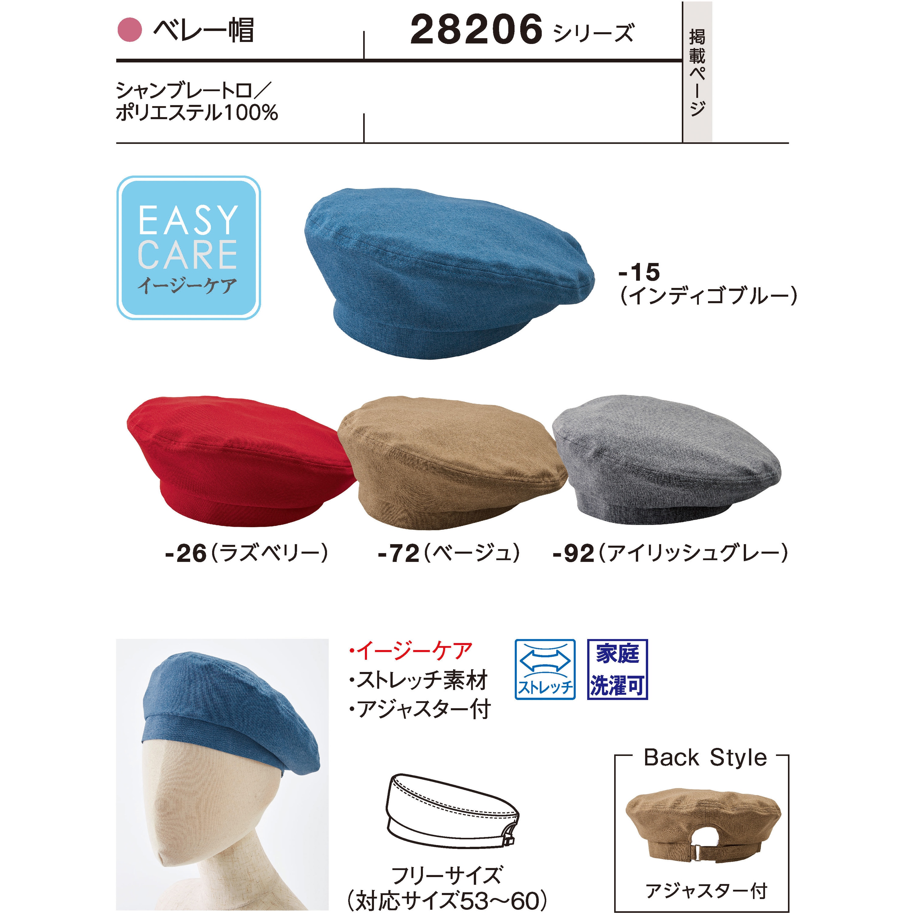 PLANTS PLEASE ベレー帽 グレー タグ付き PLANTS PLEASE ベレー帽