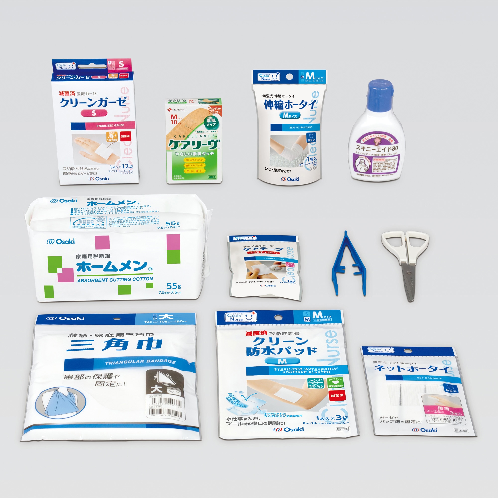 救急セット(11点入り) オオサキメディカル 【通販モノタロウ】