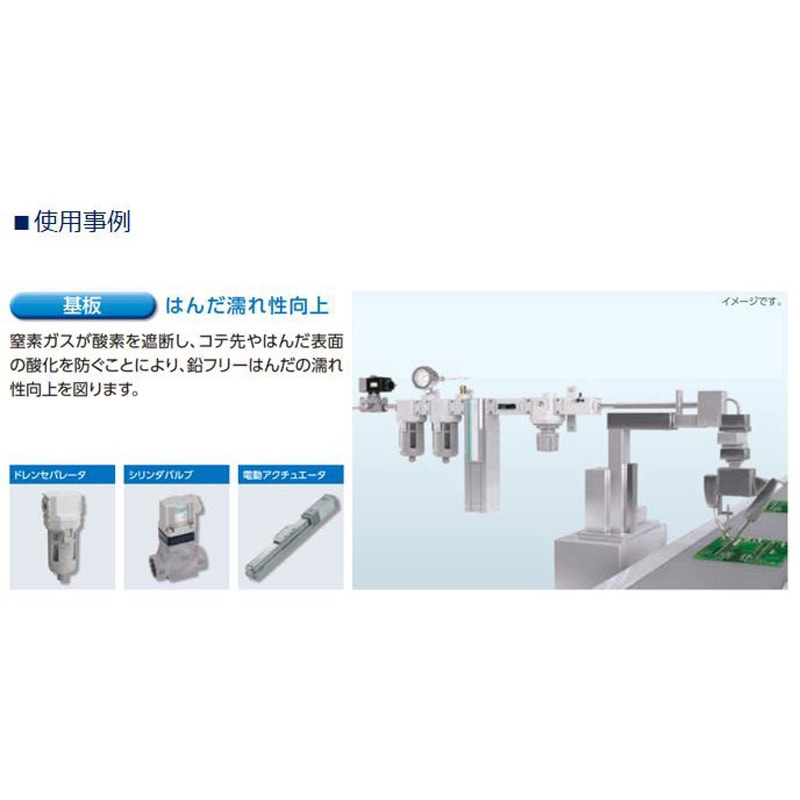 窒素ブロー 楽天市場】窒素ブローの通販