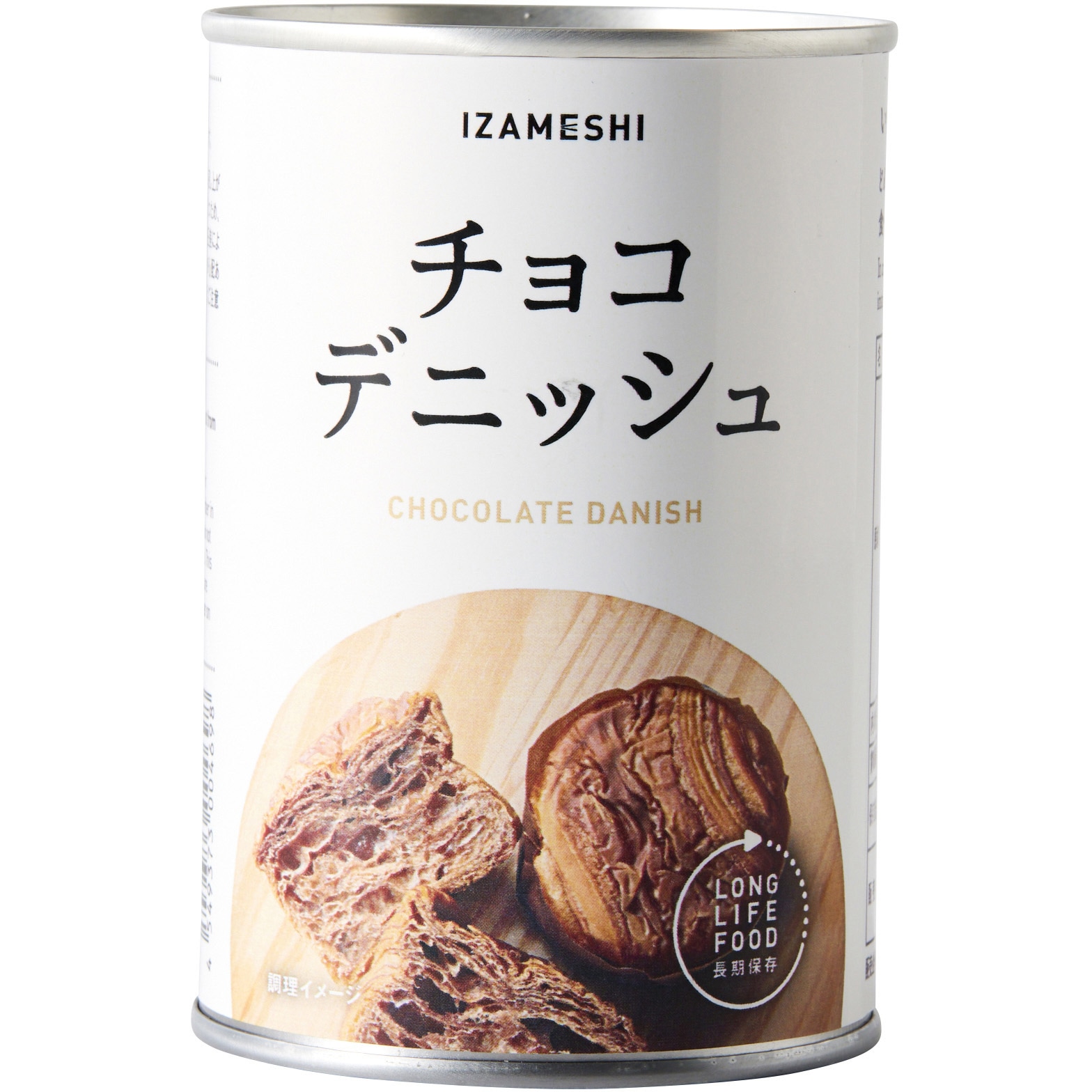 チョコデニッシュ(24缶入) イザメシ パン イザメシ チョコデニッシュ 賞味期限:製造より3年  1ケース(2個×24缶)