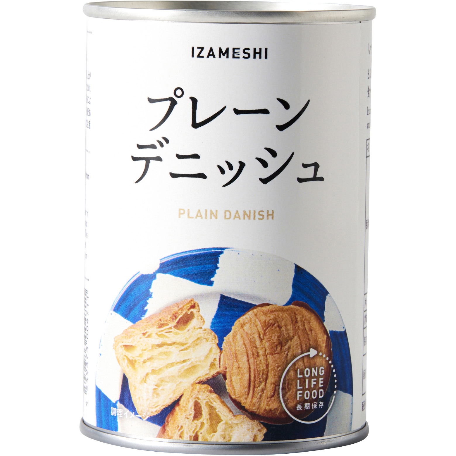 プレーンデニッシュ(24缶入) イザメシ パン イザメシ プレーンデニッシュ 賞味期限:製造より3年 1ケース(2個×24缶)