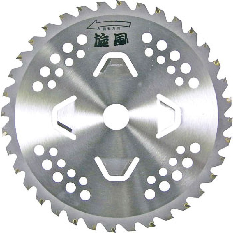 草刈りチップソー 草刈用 チップソー (外径255mm×40枚刃) 10枚組 YT5-255*2 : くらしのe