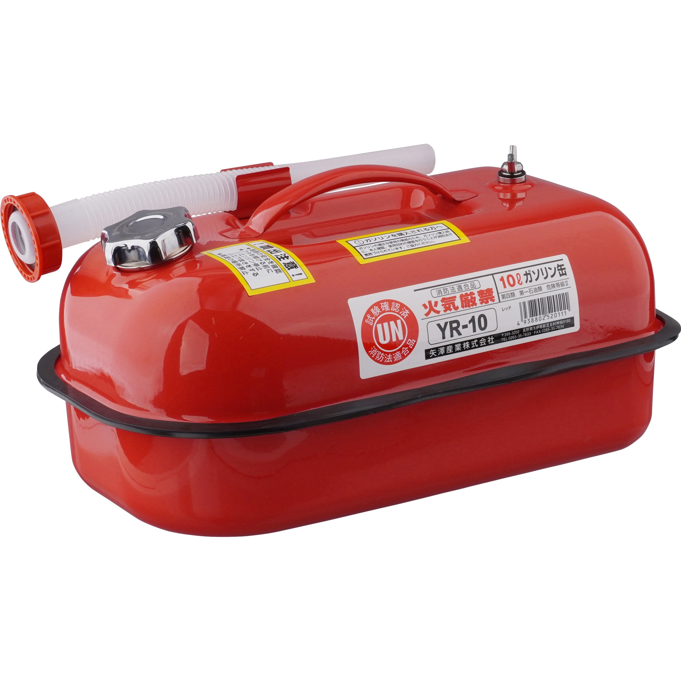 年末年始大決算 ガレージ ゼロ ガソリン携行缶 横型 赤 5L GZKK01 UN規格 消防法適合品 携行缶