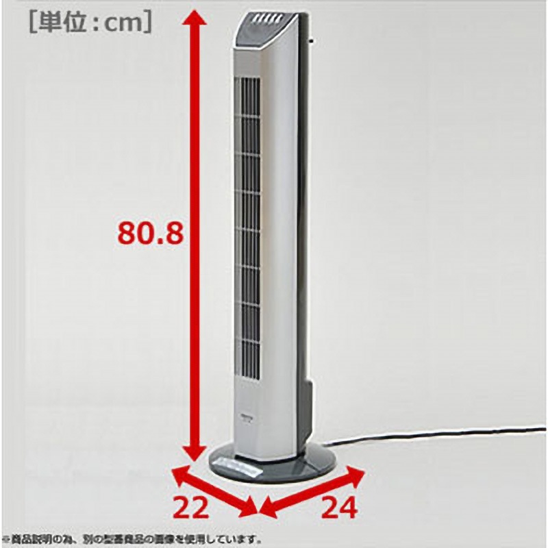YSR-J802(B) スリムファン (リモコン) 風量3段階 切タイマー付き