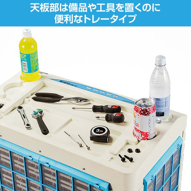 CAF-40 大型冷風扇 業務用 スポットクーラー 工事不要 1台 ナカトミ 