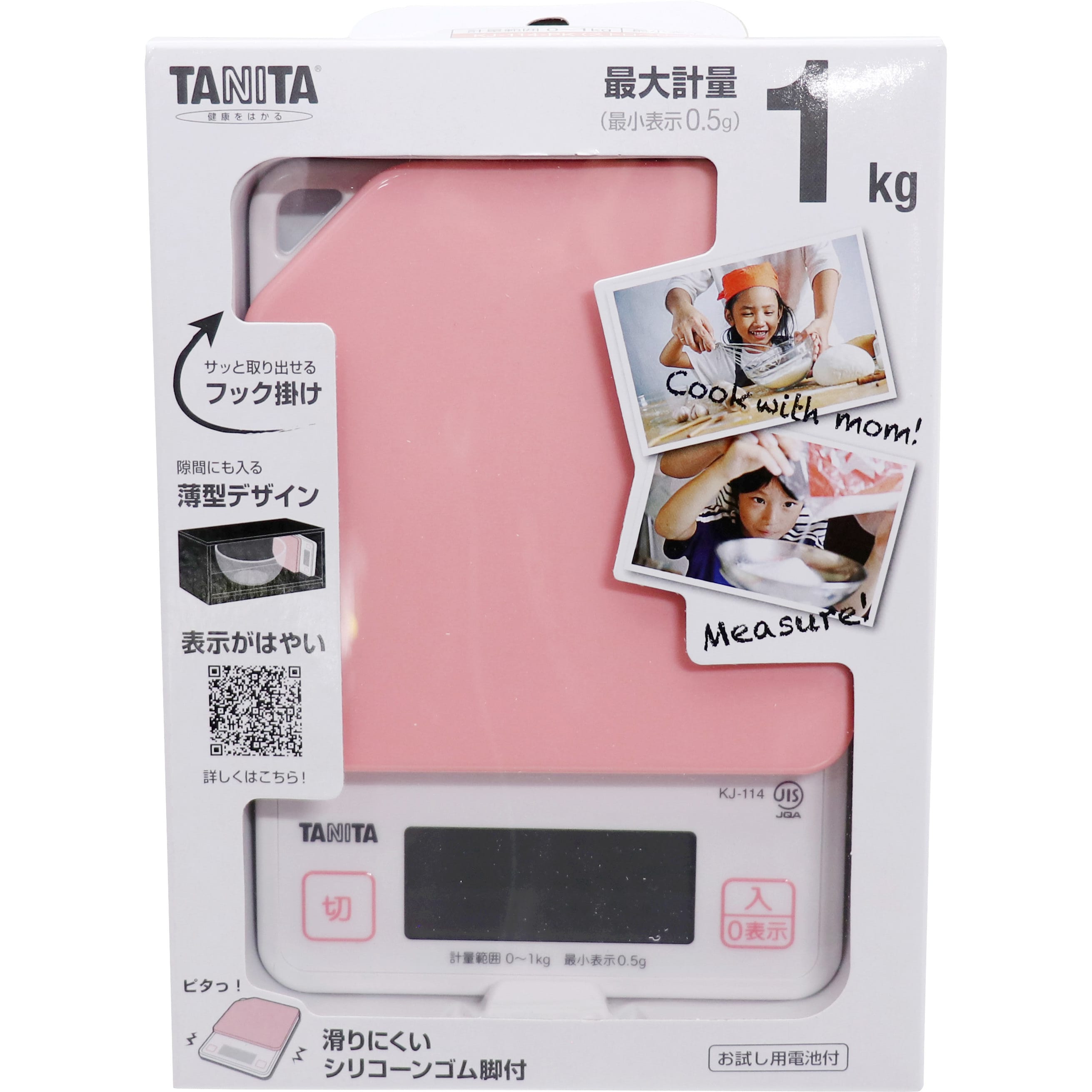 新品 タニタ デジタルクッキングスケール 2kg ピンク KJ-213