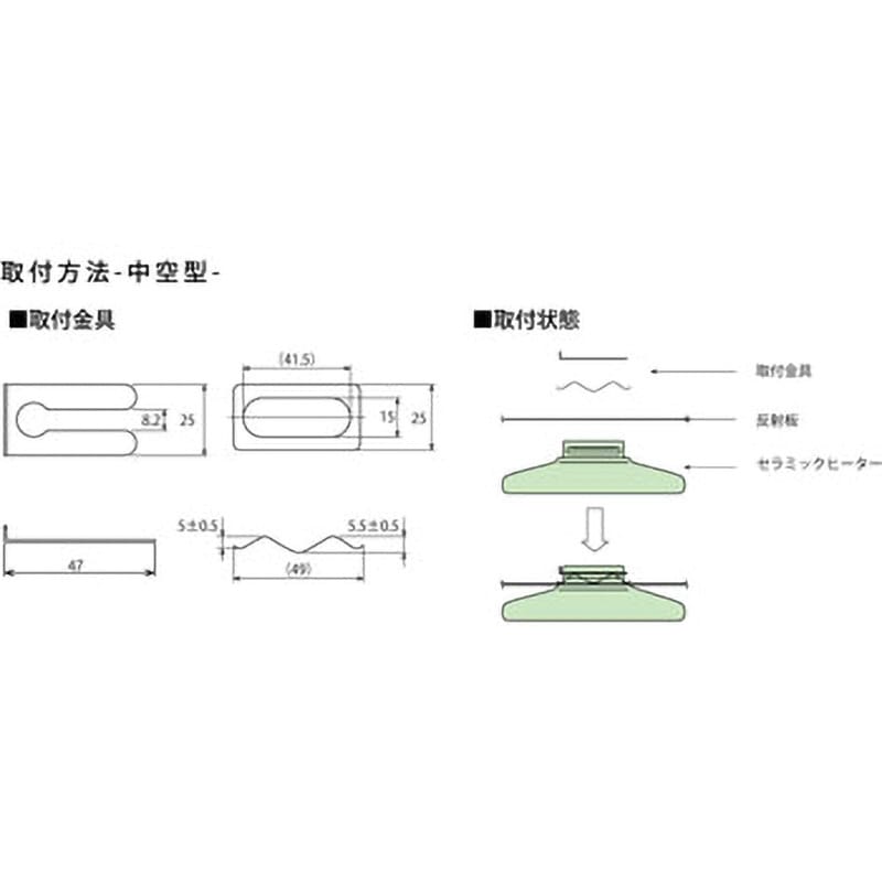 セラミックヒーター二台セット　YA-S1260N SKJ-KT100JS SKJ-KT100JS(M)(W) - SKJAPAN Co., Ltd.