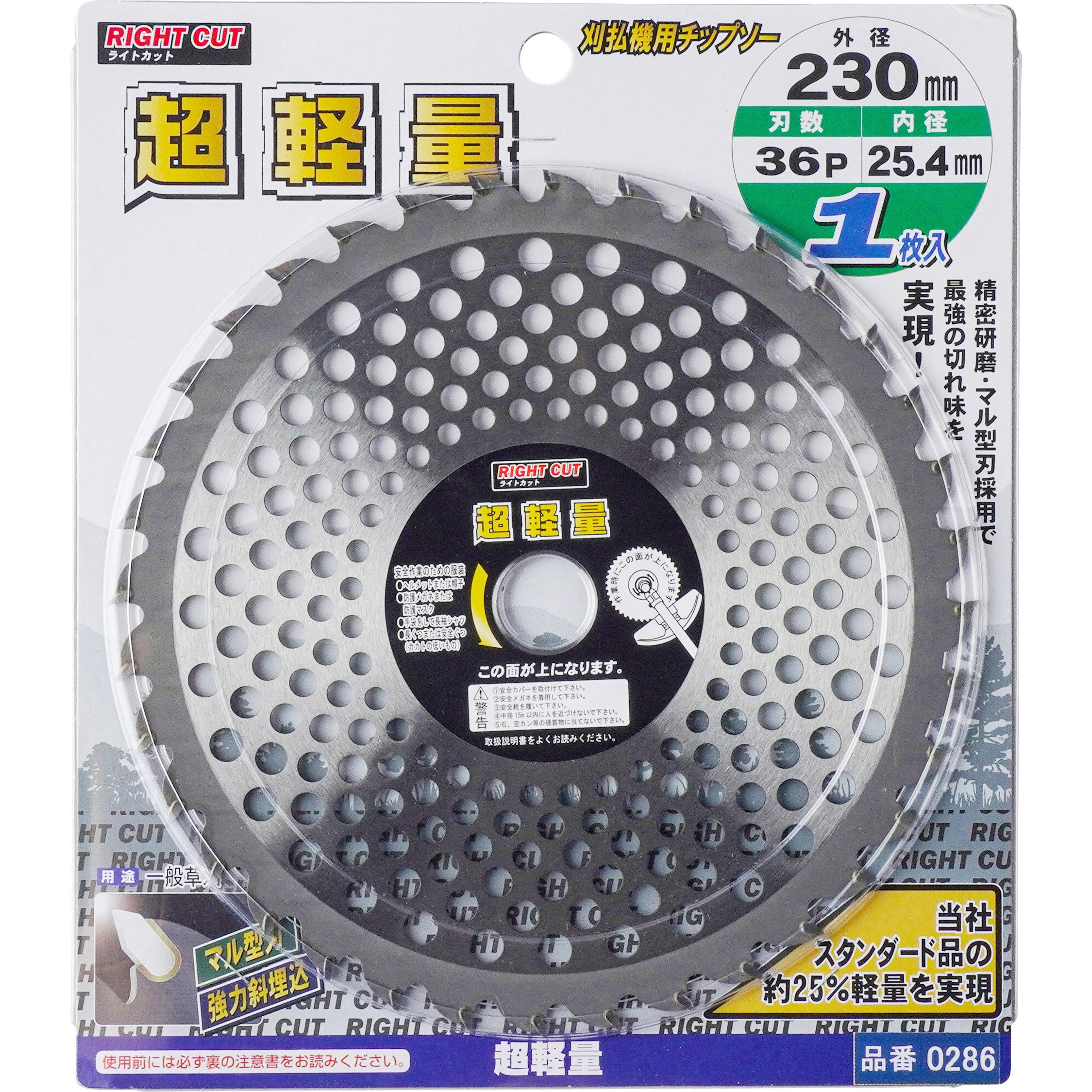 Amazon | 三陽金属(Sanyo Metal) 日本製 草刈機用チップソー