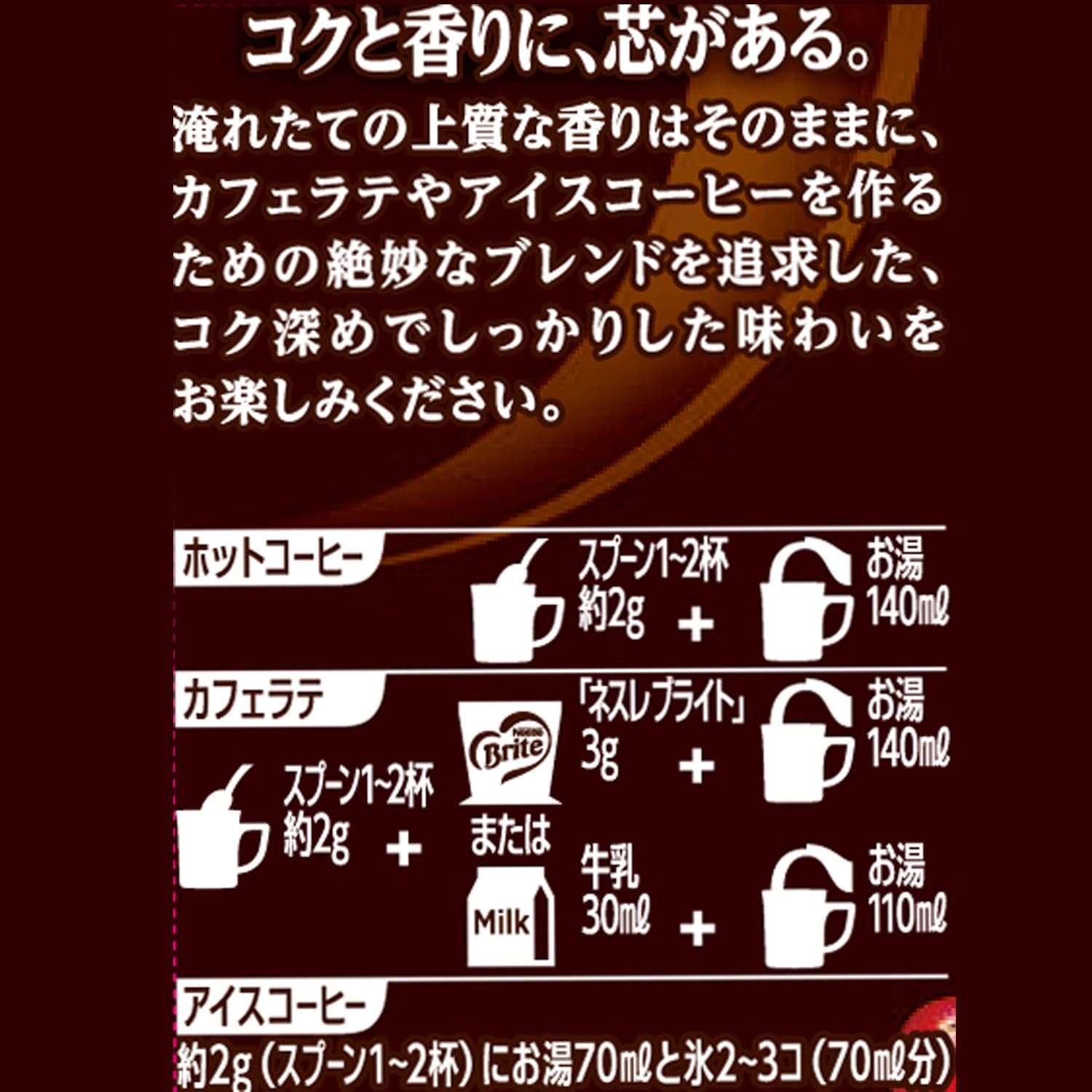 12342370 ネスカフェ ゴールドブレンド 1ケース(120g×24本 12342370 ネスカフェ ゴールドブレンド 1ケース(120g×24本