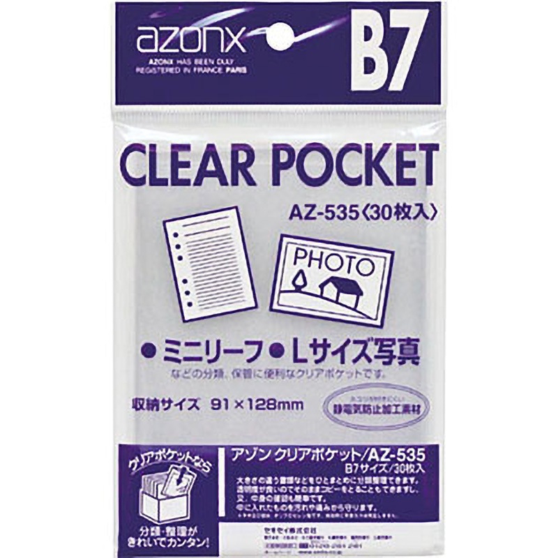【値下げ】2017AW ボアコート 値下げ】2017AW ボアコート