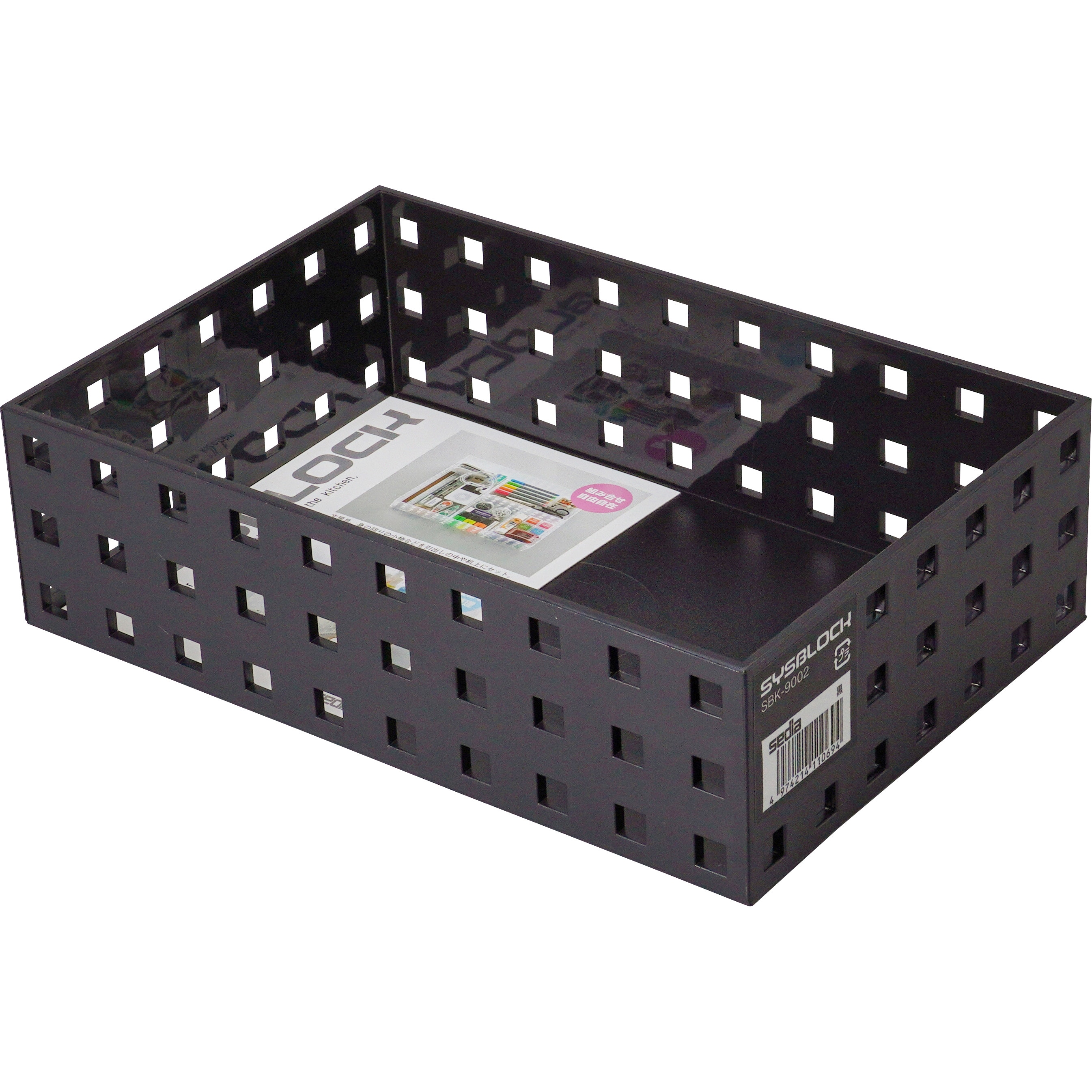 SBK-9002-60 シスブロック セキセイ 黒色 SBK-9002-60 【通販モノタロウ】