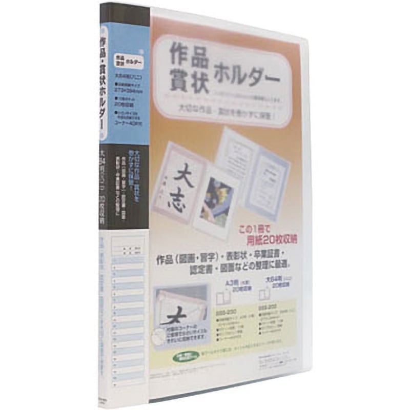 セキセイ 名刺ホルダー NPP-200 A4 11mm ライト灰〔×10セット〕