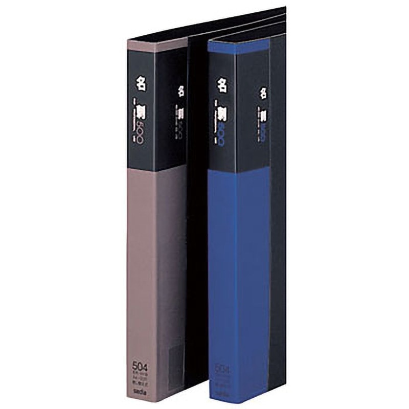 XC-500 セグレス 名刺ホルダー(縦入れタイプ) 1冊 セキセイ 【通販