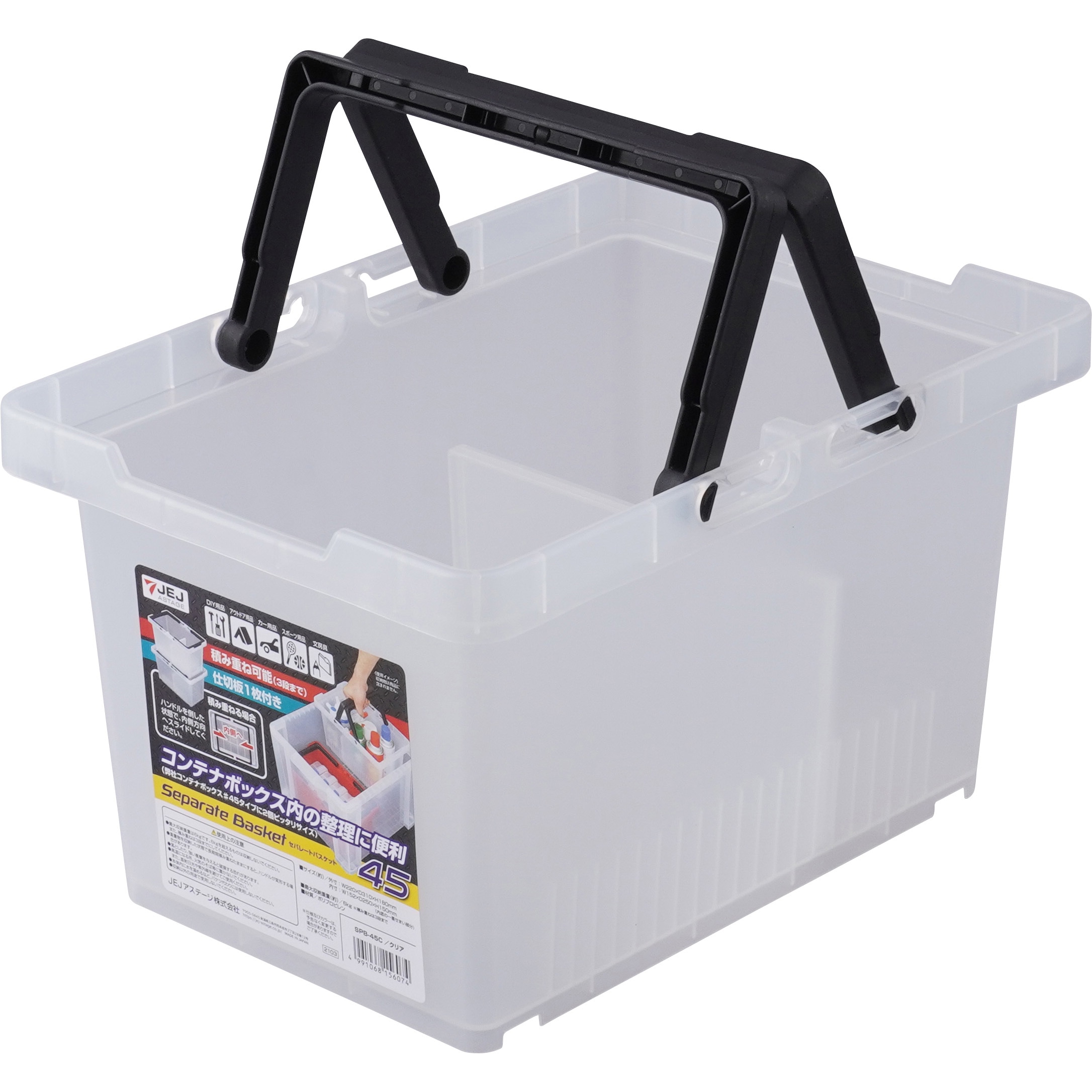 JEJアステージ 収納ボックス セパレートバスケット #100 クリア 日本製 アウトドア キャンプ 積み重ね SPB-N100C 幅40× JEJアステージ 収納ボックス セパレートバスケット #75 グリーン 日本