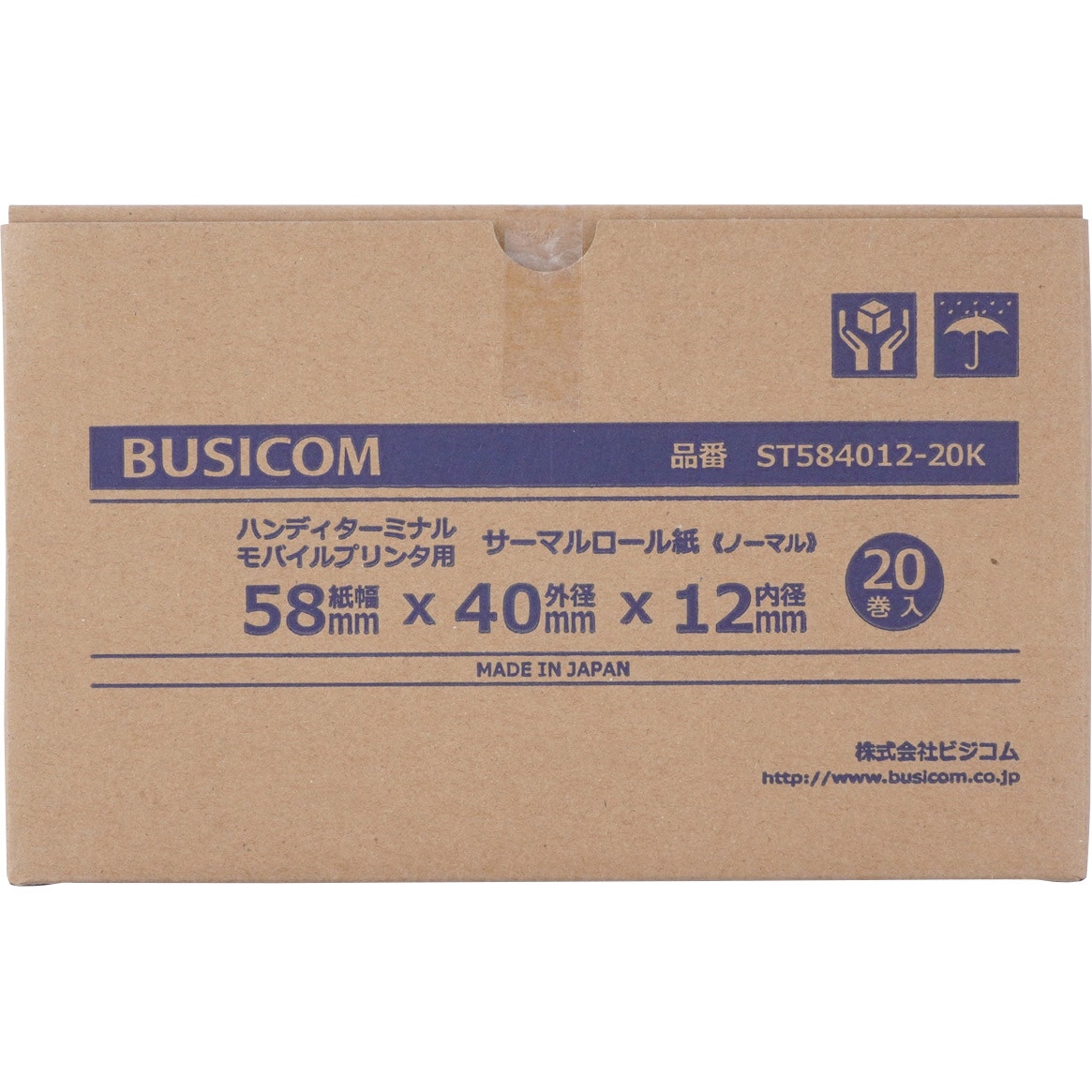 最大61%OFFクーポン 感熱ロール紙 ハンディターミナル モバイルプリンタ用 58mm 紙幅 ×40mm 直径 ×12mm 内径 20巻入  discoversvg.com