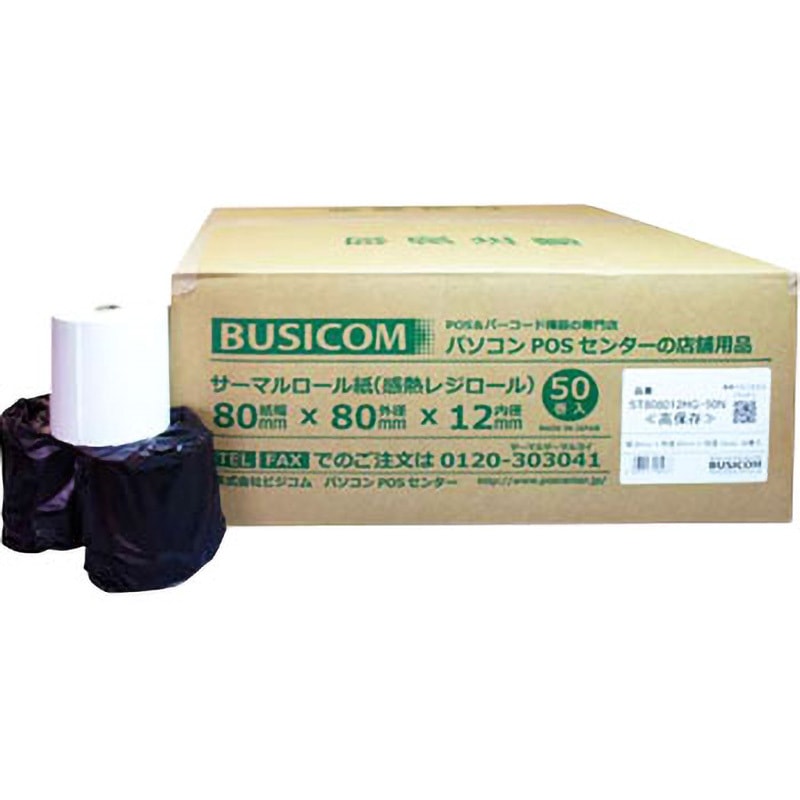 BUSICOM サーマルロール紙 感熱レジロール 50巻 80×80×12