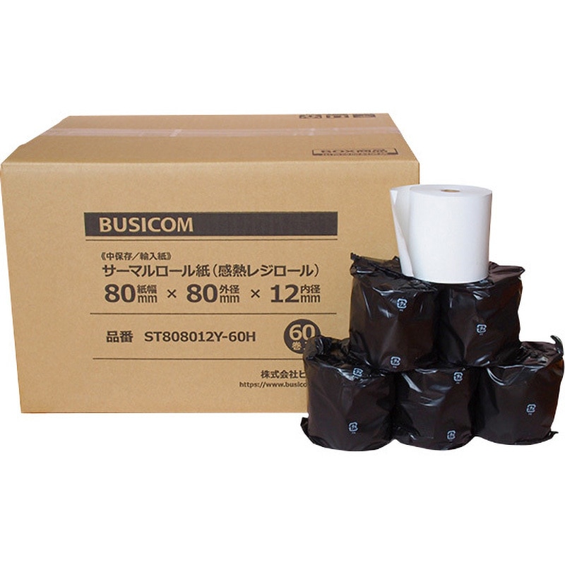 ST808012Y-60H レジ用感熱ロールペーパー  (輸入紙・中保存) BUSICOM(ビジコム) 幅80mm 1箱(60巻) ST808012Y-60H