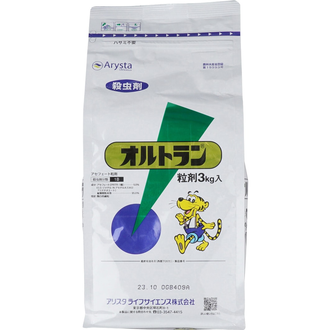 オルトラン粒剤 1本(3kg) アリスタライフサイエンス 【通販サイト 