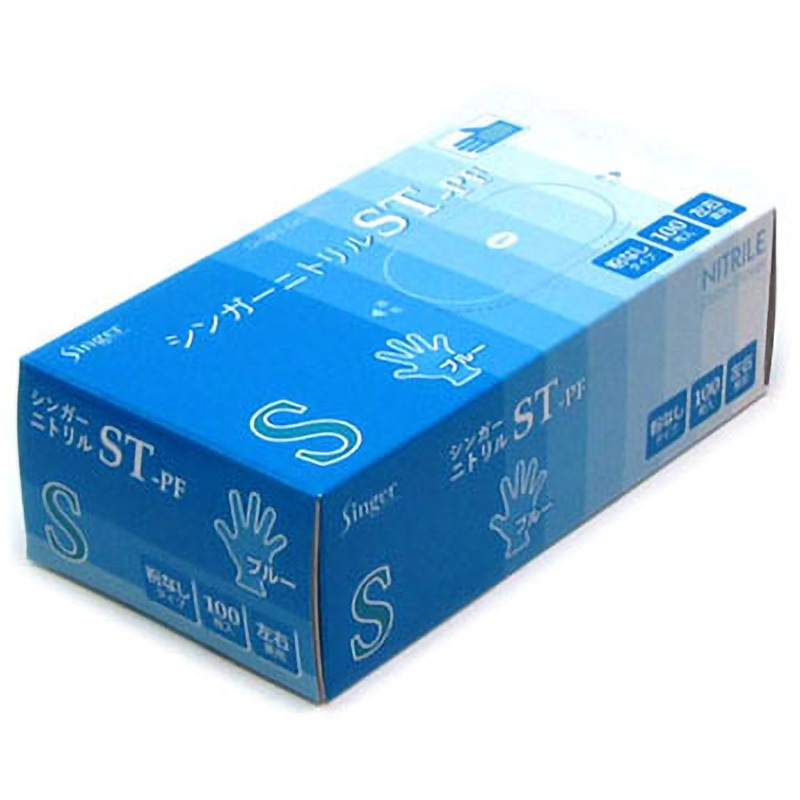 シンガーニトリル ST-PF 宇都宮製作 ニトリルゴム ディスポ手袋