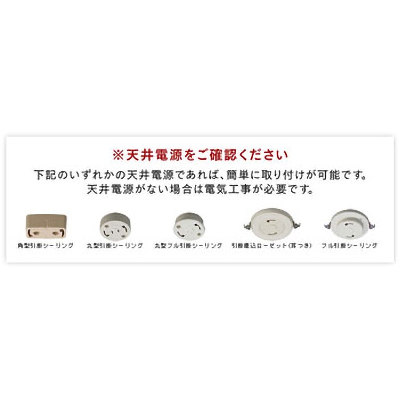 GEM-6921 クラシック シーリングライト 1個 キシマ 【通販モノタロウ】