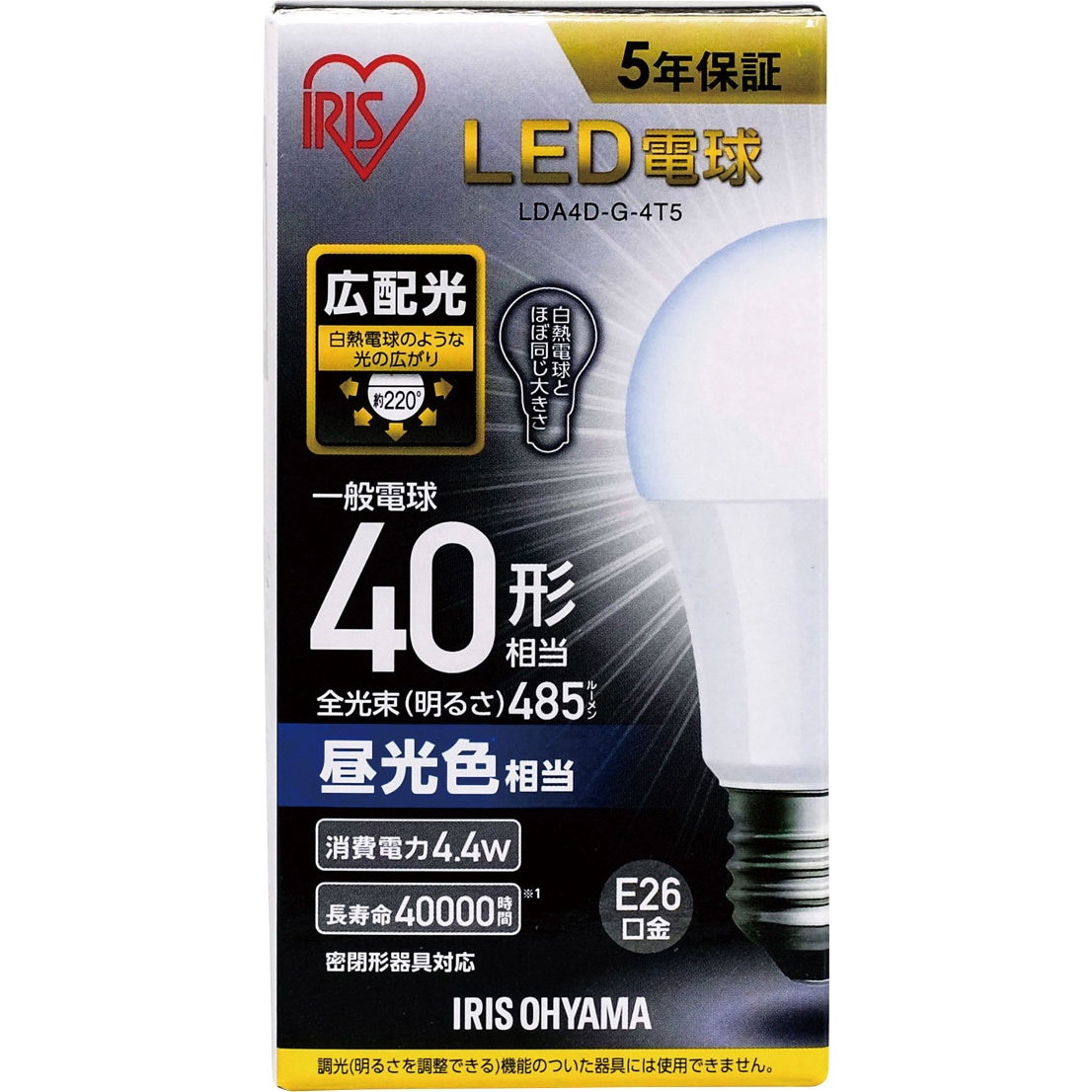 （大量 お買得!!) National☆昼光色☆FL8D☆44本セット tentenledjpn_wzled-fpl55-01-n