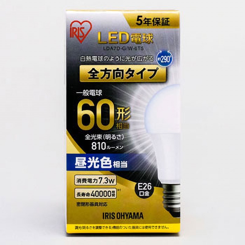 LDA7D-G/W-6T5 LED電球 E26 全方向 T5 アイリスオーヤマ 配光角度290