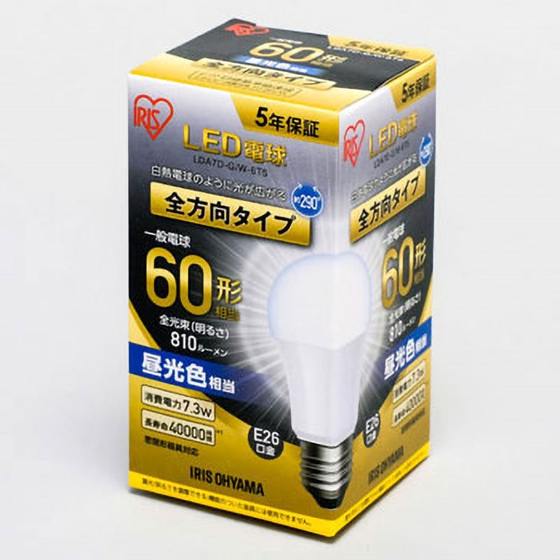 LDA7D-G/W-6T5 LED電球 E26 全方向 T5 アイリスオーヤマ 配光角度290