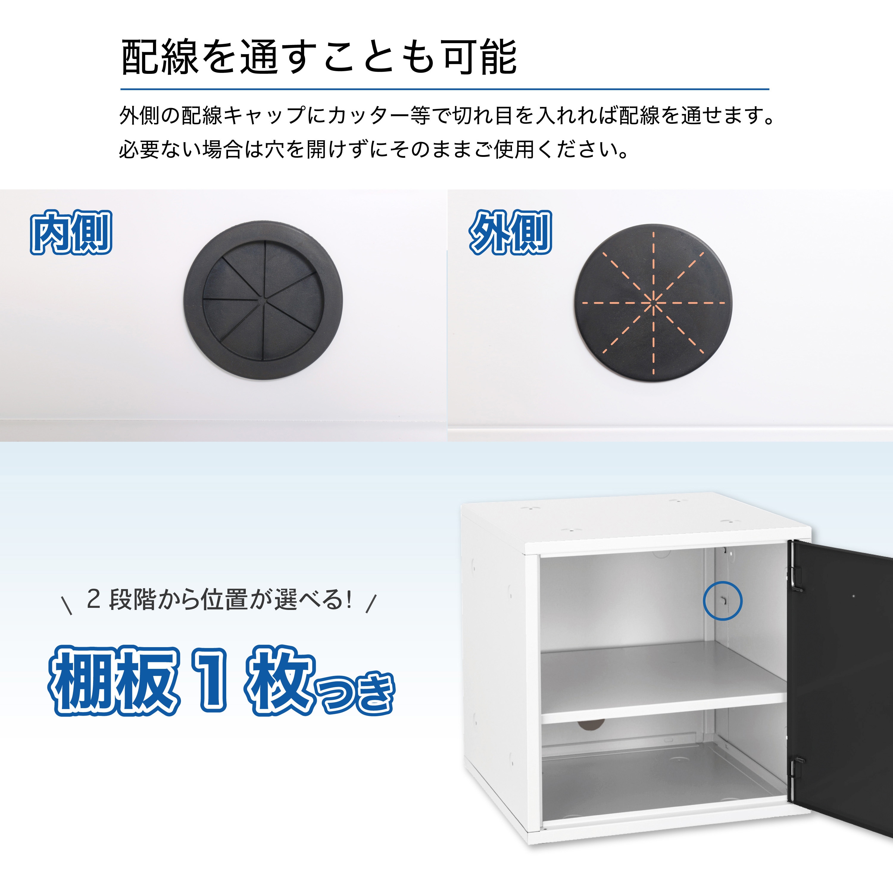 S お取り置きページ ホワイト2、ブラックセット ストーリー序盤 SB500BK 組立式収納ボックス 鍵付き Asmix(アスカ) ブラック色 SB500BK