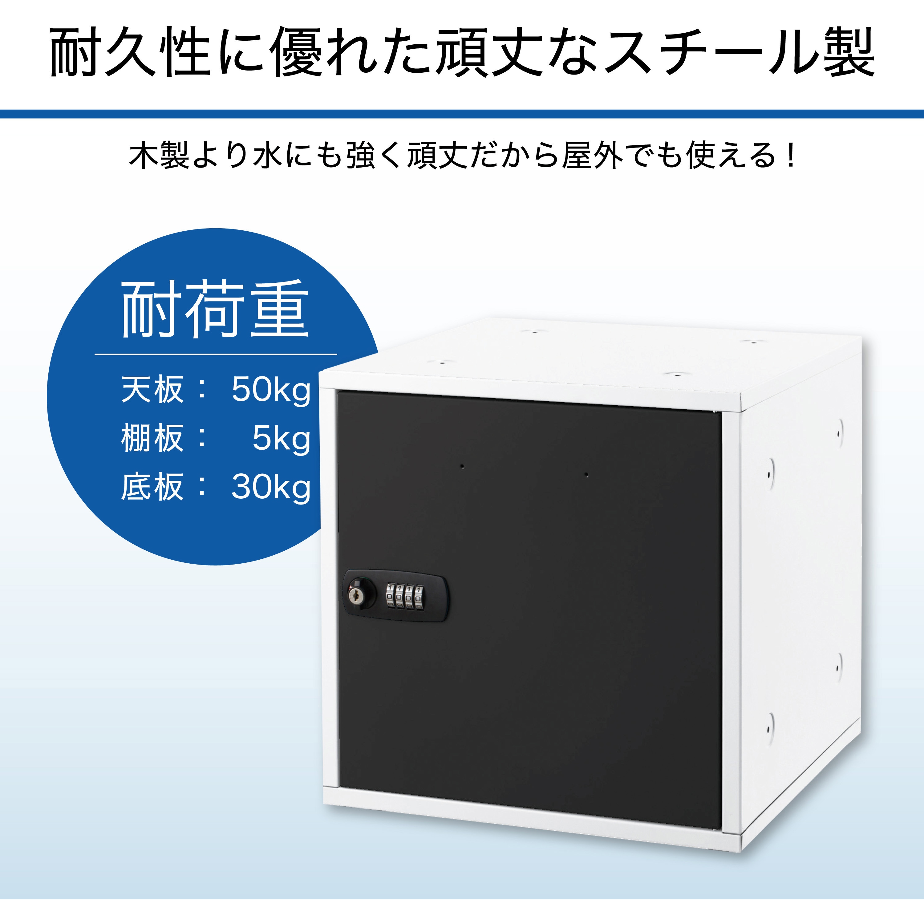 SB500BK 組立式収納ボックス 鍵付き Asmix(アスカ) ブラック色 SB500BK