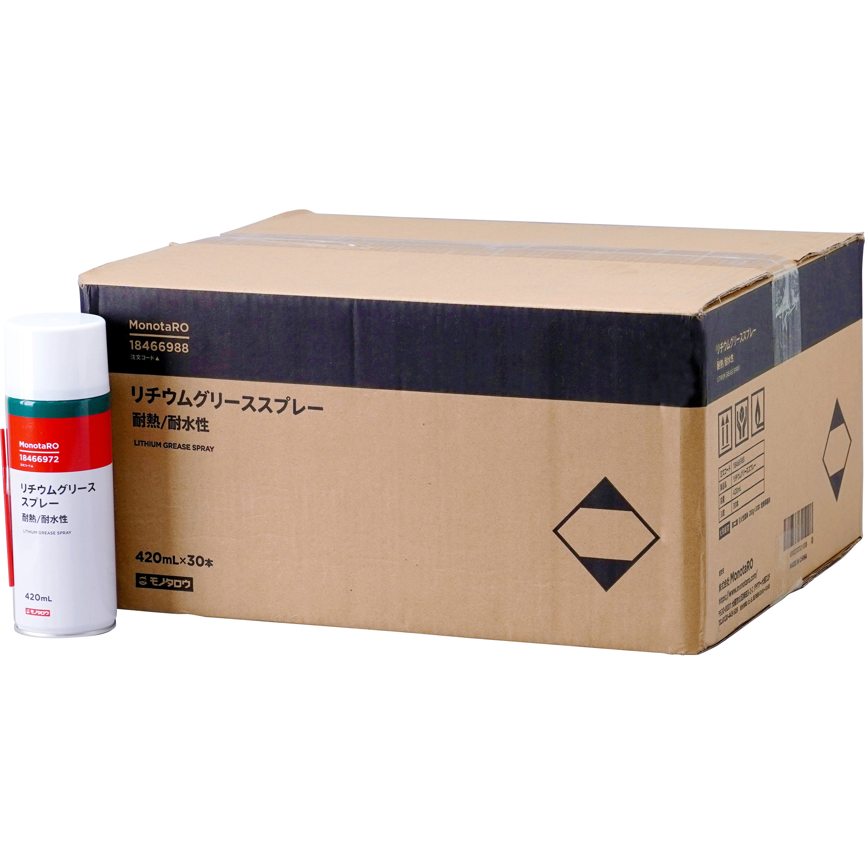 MRGS リチウムグリーススプレー 1ケース(420mL×30本) モノタロウ