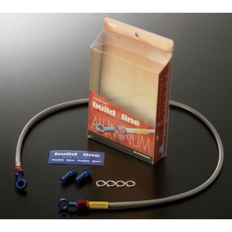 20511640 アルミ (フロント) STD取り廻し 1本 BUILD A LINE(ビルドアライン) 【通販モノタロウ】 17,745円