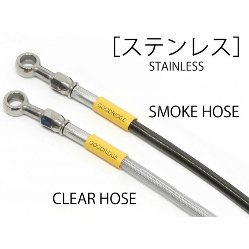 20613470 ステン (フロント3本) 1セット BUILD A LINE(ビルドアライン) 【通販モノタロウ】