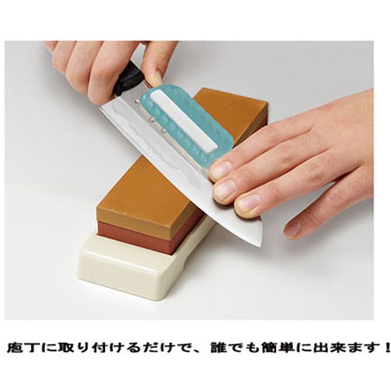 F-443 藤次郎 TOGRIP(トクリップ)包丁研ぎホルダー 1個 藤次郎 【通販