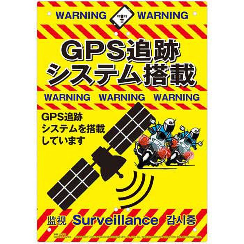 専用品　標本おまとめ 04161 MWS Jシリーズ