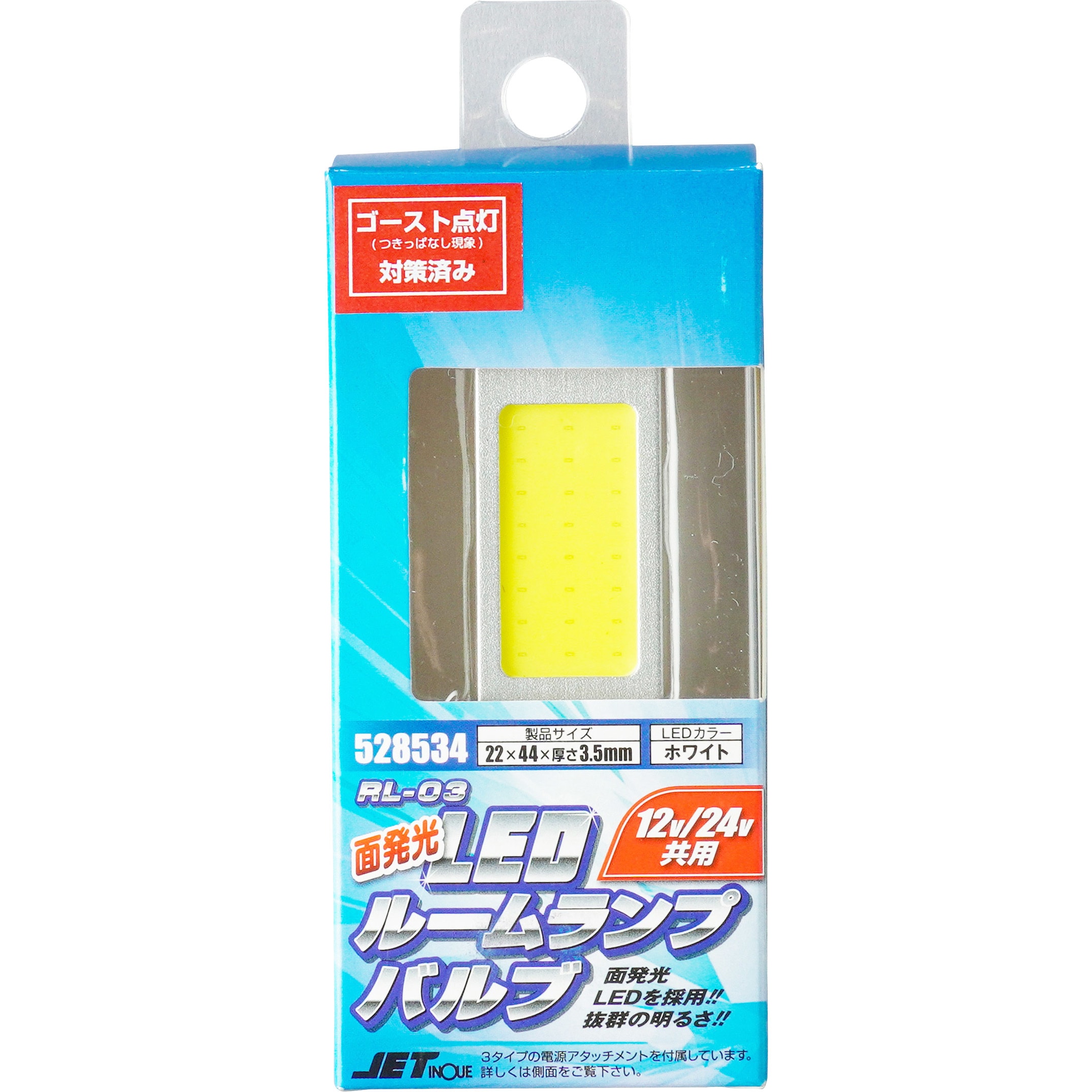 A05A/A03A ミラージュ [H24.8-R5.8] 電球色 ウォーム 純正球交換型 極LED