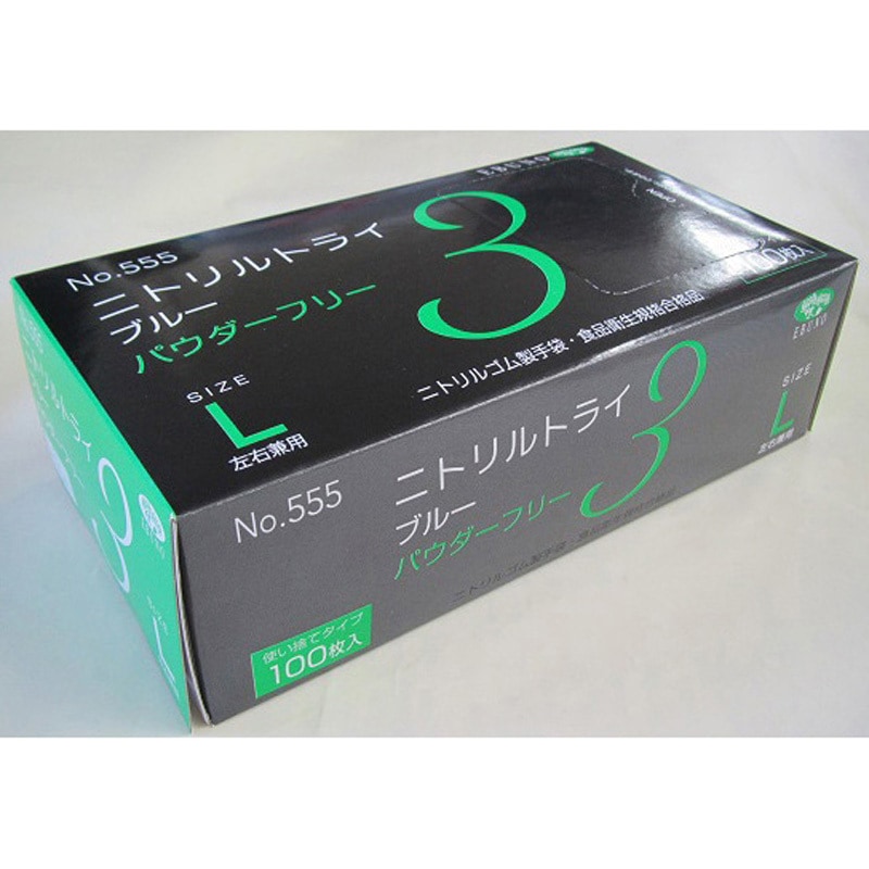 555 ニトリルトライ3 ブルー パウダーフリー エブノ ゴム製 100枚入