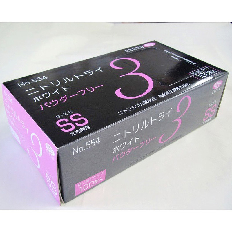 ニトリルトライ3 ホワイト パウダーフリー SS 1セット（3000枚