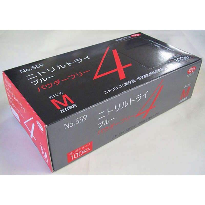 559 ニトリルトライ4 ブルー パウダーフリー エブノ ゴム製 100枚入