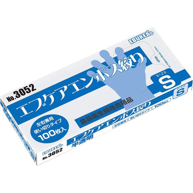 3052 エブケアエンボス絞り 半透明 エブノ LDPE(低密度ポリ)製 100枚入