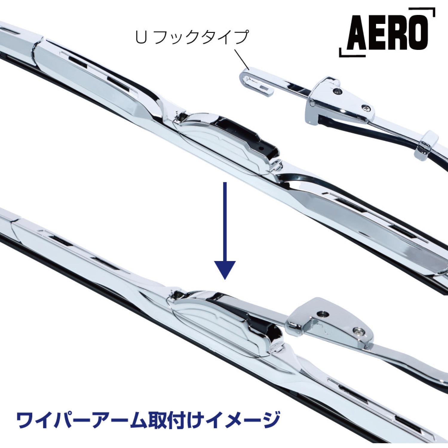 501336 エアロタイプワイパーブレード Uフック JET INOUE(ジェット
