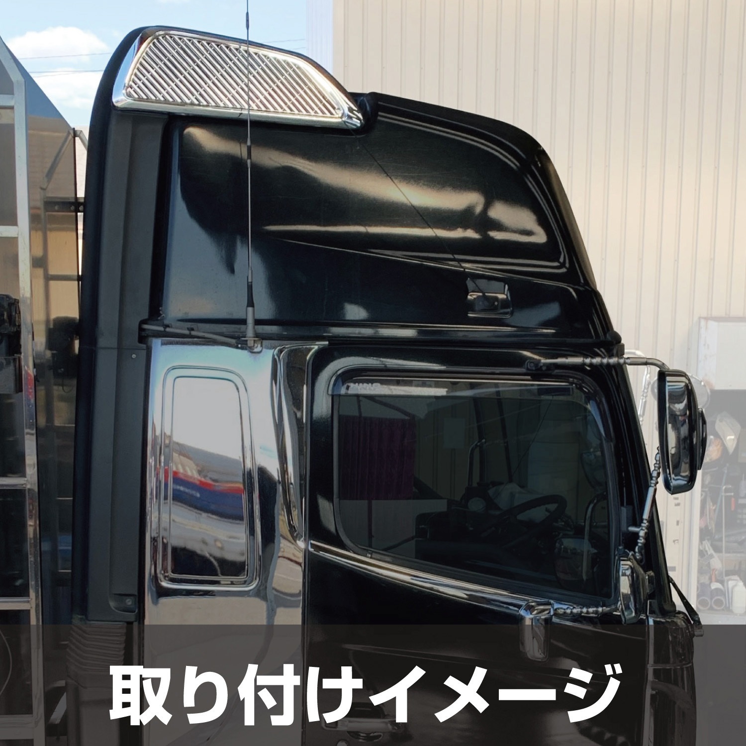 日野 17プロフィア フロントスクリーン 17プロフィアセンサーカット グランドプロフィアフロントスクリーン